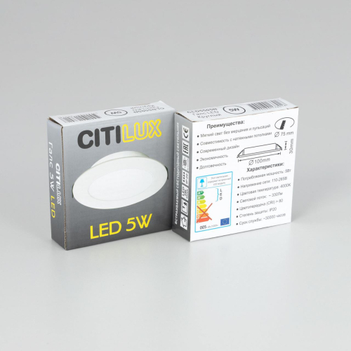 Встраиваемый светильник Citilux Галс CLD5505N изображение в интернет-магазине Cramer Light фото 15