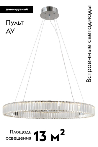 Подвесная люстра Moderli Asti V10734-PL изображение в интернет-магазине Cramer Light фото 2