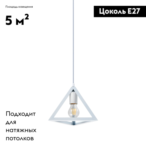 Подвесной светильник Moderli Ambiente V1621-1P изображение в интернет-магазине Cramer Light фото 2