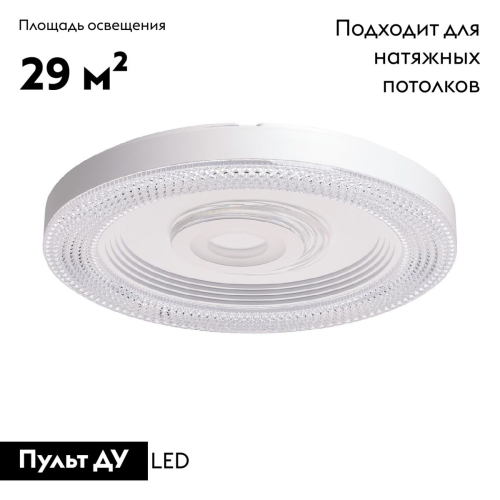 Потолочная люстра De Markt Мадлен 424016701 изображение в интернет-магазине Cramer Light фото 2