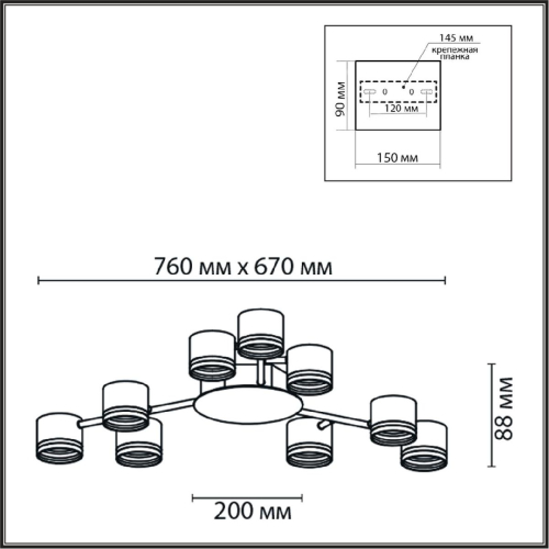 Потолочная люстра Lumion Gareta 8235/9C изображение в интернет-магазине Cramer Light фото 7