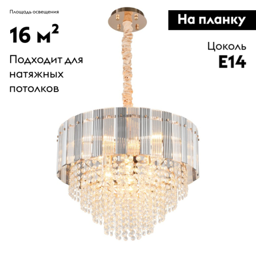 Подвесная люстра Omnilux Naro OML-69503-08 изображение в интернет-магазине Cramer Light фото 2
