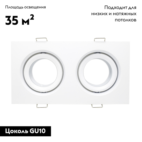 Встраиваемый светильник ST Luce ST255.528.02 изображение в интернет-магазине Cramer Light фото 3