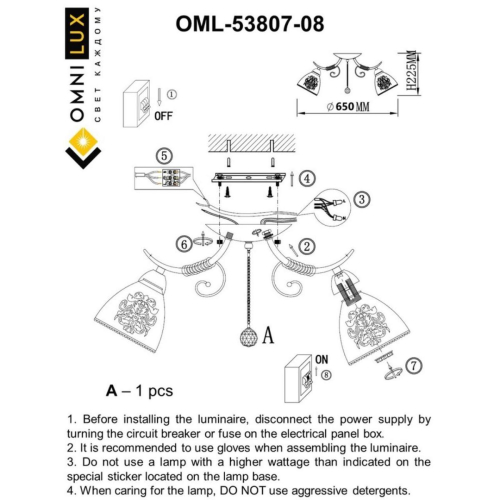 Потолочная люстра Omnilux Casagliana OML-53807-08 изображение в интернет-магазине Cramer Light фото 4