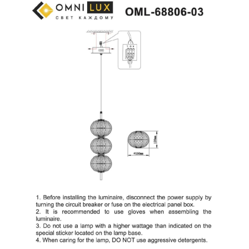 Подвесной светильник Omnilux Cedrello OML-68806-03 изображение в интернет-магазине Cramer Light фото 9