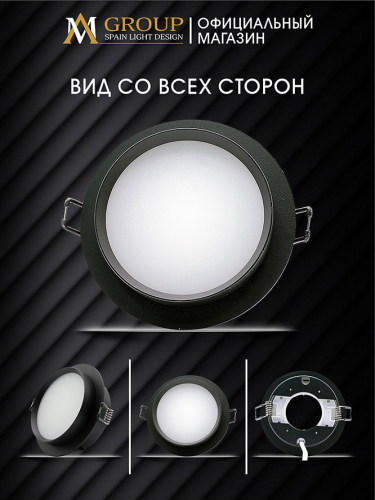 Встраиваемый светильник AM Group AM537-GX53BK изображение в интернет-магазине Cramer Light фото 3