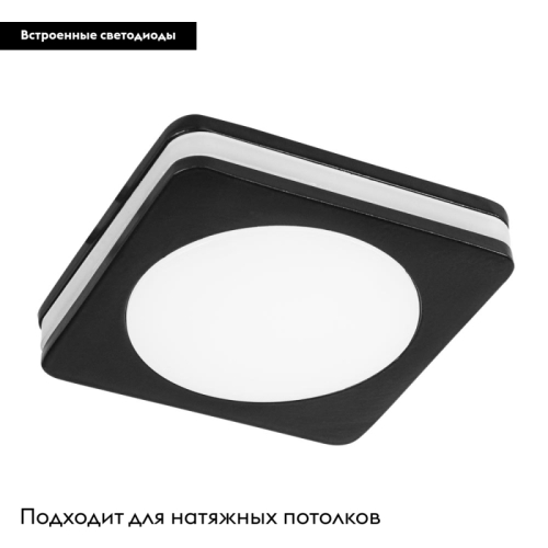 Встраиваемый светильник Arte Lamp Tabit A8432PL-1BK изображение в интернет-магазине Cramer Light фото 2