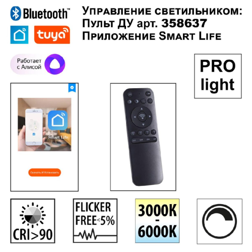 Подвесной светильник Novotech Sotto Over 359450 изображение в интернет-магазине Cramer Light фото 3