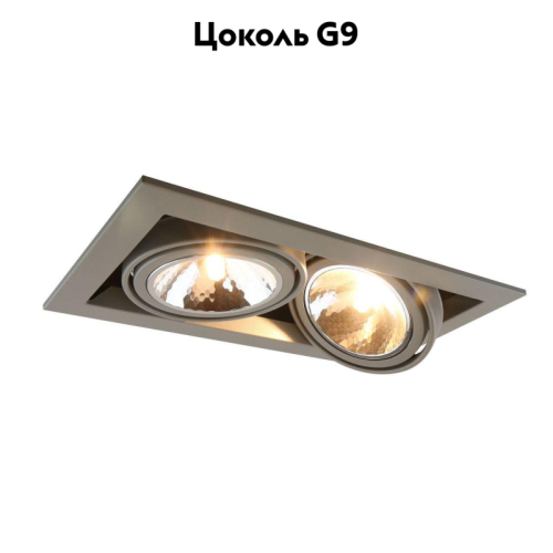 Встраиваемый светильник Arte Lamp Cardani Semplice A5949PL-2GY изображение в интернет-магазине Cramer Light фото 2