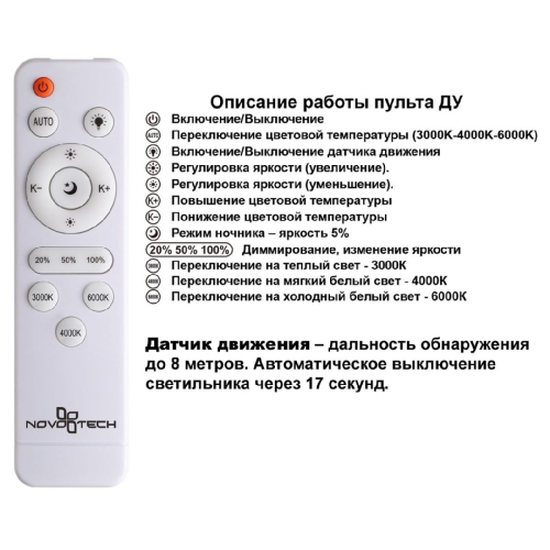 Потолочный светильник Novotech Mask 359213 изображение в интернет-магазине Cramer Light фото 2