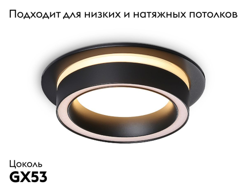 Встраиваемый светильник Ambrella Light GX53 Acrylic tech TN5241 изображение в интернет-магазине Cramer Light фото 2