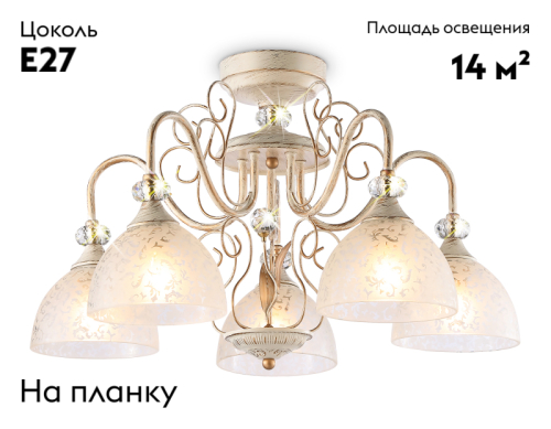 Потолочная люстра Ambrella Light Traditional TR3057 изображение в интернет-магазине Cramer Light фото 2