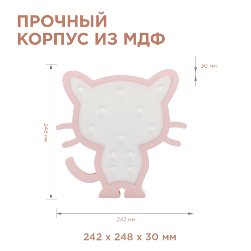 Светодиодный ночник Apeyron Котенок теплый белый 2хААА МДФ 12-173 изображение в интернет-магазине Cramer Light фото 3