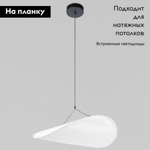Подвесная люстра Loft IT Tense 10347/M изображение в интернет-магазине Cramer Light фото 2