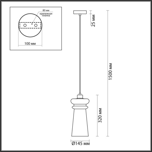 Подвесной светильник Odeon Light Pasti 4967/1 изображение в интернет-магазине Cramer Light фото 2