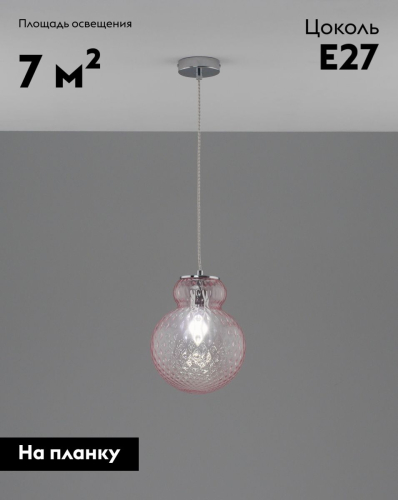 Подвесной светильник Moderli Lorel V11165-1P изображение в интернет-магазине Cramer Light фото 2