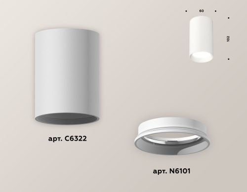 Накладной светильник Ambrella Light Techno XS6322001 (C6322, N6101) изображение в интернет-магазине Cramer Light фото 2