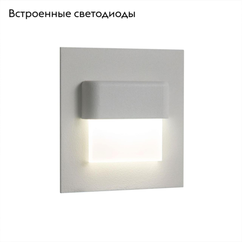 Встраиваемый светодиодный светильник Citilux Скалли CLD006K0 изображение в интернет-магазине Cramer Light фото 3