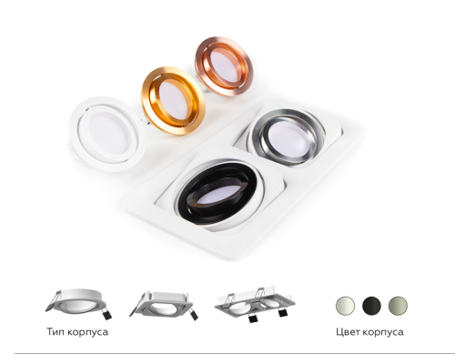 Насадка передняя Ambrella Light DIY Spot N7001 изображение в интернет-магазине Cramer Light фото 10