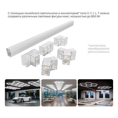 Линейный накладной светильник Apeyron Net 30-21 изображение в интернет-магазине Cramer Light фото 4