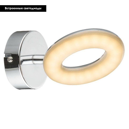 Светодиодный спот Arte Lamp 13 A8972AP-1CC изображение в интернет-магазине Cramer Light фото 2