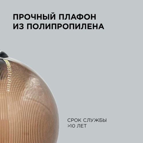 Подвесная люстра Apeyron 16-58 изображение в интернет-магазине Cramer Light фото 5