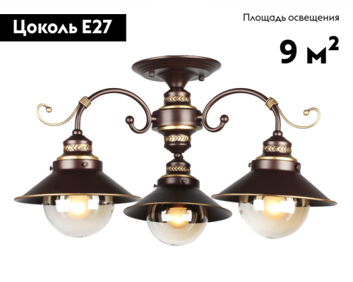 Потолочная люстра Omnilux OML-50407-03 изображение в интернет-магазине Cramer Light фото 2