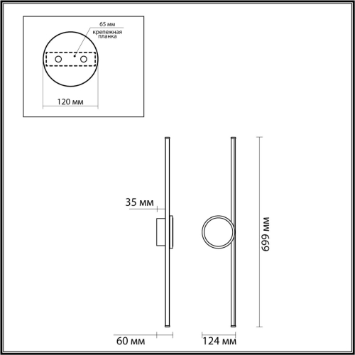 Настенный светильник Odeon Light Stilo 6601/18WL изображение в интернет-магазине Cramer Light фото 2