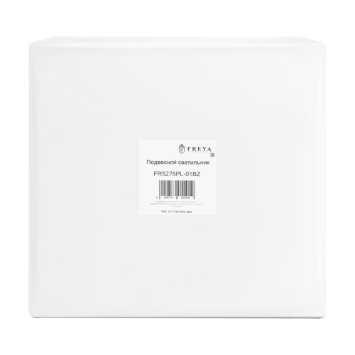Подвесной светильник Freya Gauzy FR5275PL-01BZ изображение в интернет-магазине Cramer Light фото 10