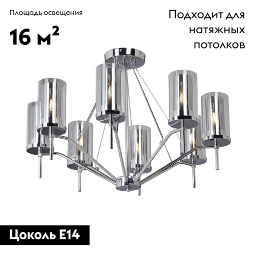 Потолочная люстра Vitaluce V3915/8 изображение в интернет-магазине Cramer Light фото 2