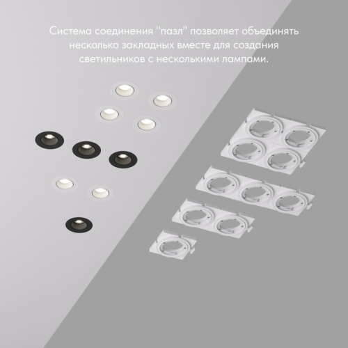 Закладная панель Denkirs Scb DK3020/61-SCB изображение в интернет-магазине Cramer Light фото 10