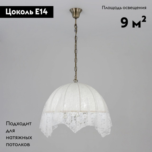 Подвесная люстра Citilux Базель CL407134 изображение в интернет-магазине Cramer Light фото 2