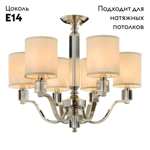 Потолочная люстра Aployt Ivet APL.706.07.06 изображение в интернет-магазине Cramer Light фото 2