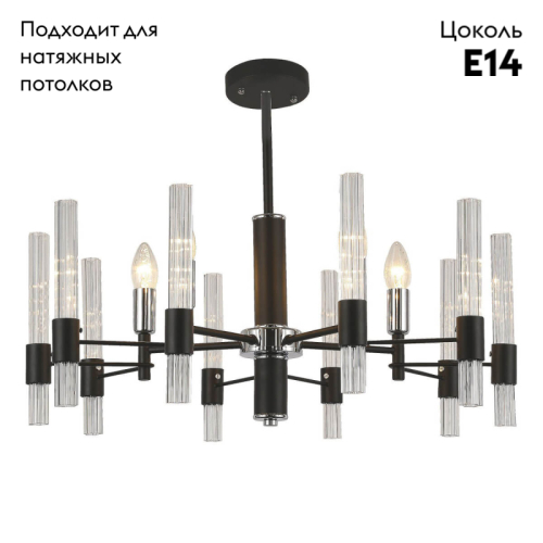 Подвесная люстра F-Promo Supreme 2490-5P изображение в интернет-магазине Cramer Light фото 2
