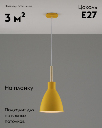 Подвесной светильник Moderli Toni V10649-1P изображение в интернет-магазине Cramer Light фото 2