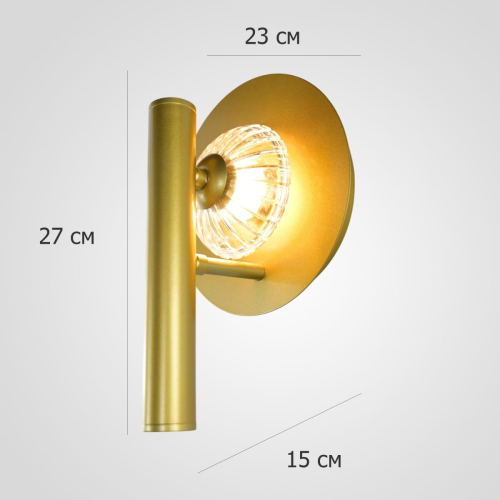 Настенный светильник ImperiumLoft Luni Gold 302708-22 изображение в интернет-магазине Cramer Light фото 7