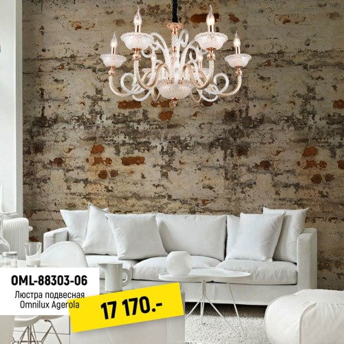 Подвесная люстра Omnilux OML-88303-06 изображение в интернет-магазине Cramer Light фото 8