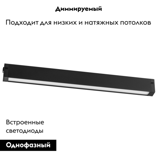 Трековый светильник Lightstar Teta 205227 изображение в интернет-магазине Cramer Light фото 2