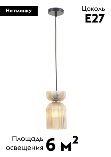 Подвесной светильник Moderli Roswell V11668-1P изображение в интернет-магазине Cramer Light фото 2