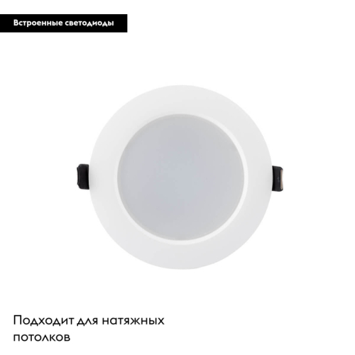 Встраиваемый светильник Denkirs DK3046-WH изображение в интернет-магазине Cramer Light фото 2