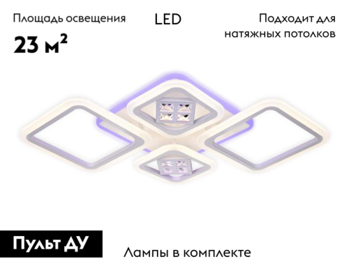 Потолочная светодиодная люстра Ambrella Light Acrylica Ice FA286 изображение в интернет-магазине Cramer Light фото 2