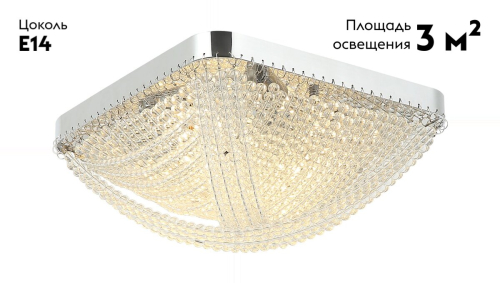 Потолочная люстра Stilfort Marelli 2169/09/06C изображение в интернет-магазине Cramer Light фото 2
