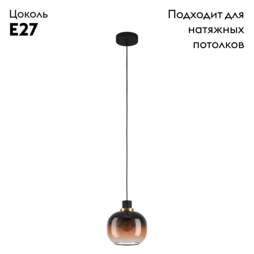 Подвесной светильник Eglo Oilell 99614 изображение в интернет-магазине Cramer Light фото 2