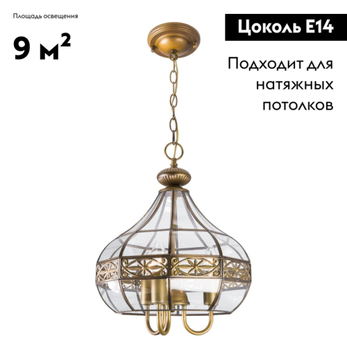 Подвесная люстра Citilux Гера-2 CL444230 изображение в интернет-магазине Cramer Light фото 2