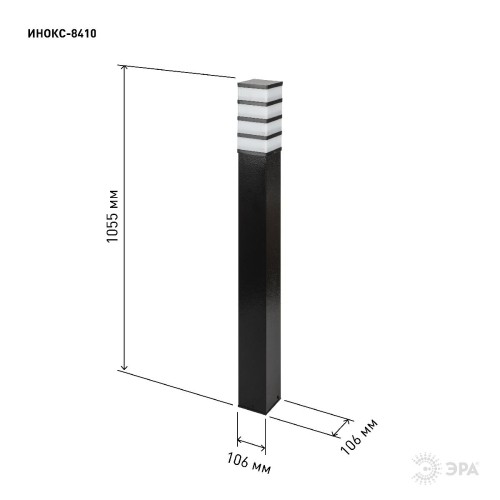 Ландшафтный светильник Эра ИНОКС-8410 Б0057530 дополнительное фото фото 6