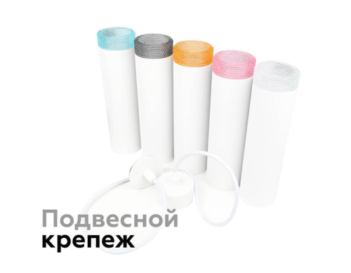 Насадка передняя Ambrella Light DIY Spot N6152 изображение в интернет-магазине Cramer Light фото 9