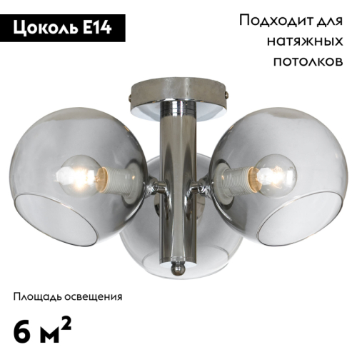 Потолочная люстра Lussole Gresham LSP-8371CH изображение в интернет-магазине Cramer Light фото 2