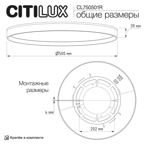 Потолочный светильник Citilux Etalon CL750501R изображение в интернет-магазине Cramer Light фото 17