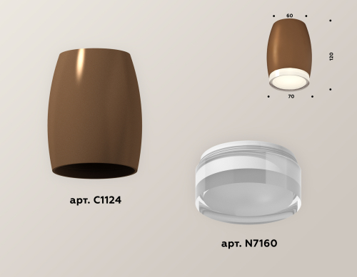 Накладной светильник Ambrella Light Techno XS1124021 (C1124, N7160) изображение в интернет-магазине Cramer Light фото 2
