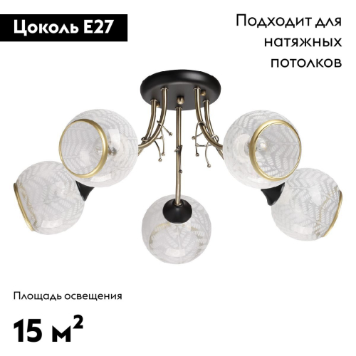 Потолочная люстра De Markt Грация 677014505 изображение в интернет-магазине Cramer Light фото 2